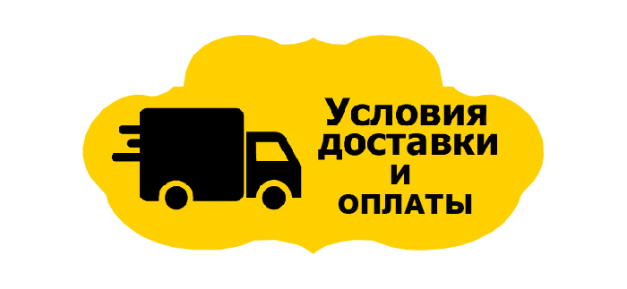 Интернет Магазин Доставка 1 День